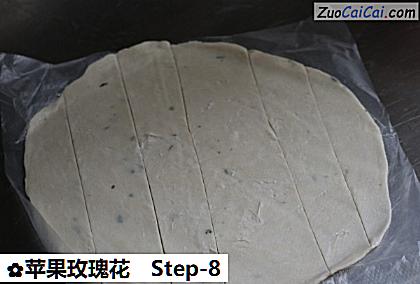 苹果玫瑰花做法第八步骤