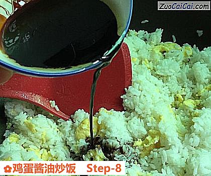 鸡蛋酱油炒饭做法第八步骤