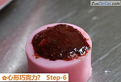 心形巧克力?做法第六步骤