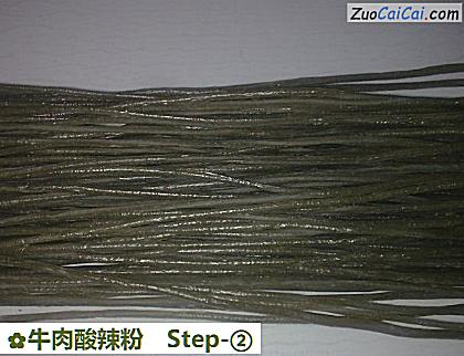 牛肉酸辣粉做法第二步骤