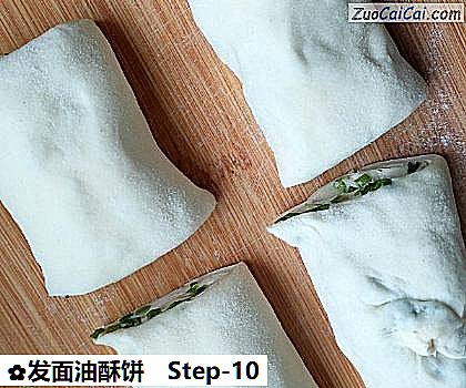 发面油酥饼做法第十步骤