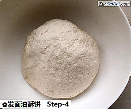 发面油酥饼做法第四步骤