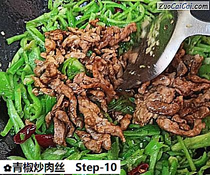 青椒炒肉丝做法第十步骤