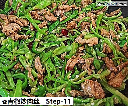 青椒炒肉丝做法第十一步骤
