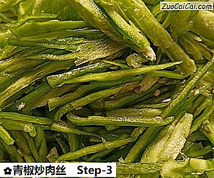 青椒炒肉丝做法第三步骤