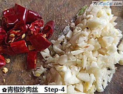 青椒炒肉丝做法第四步骤