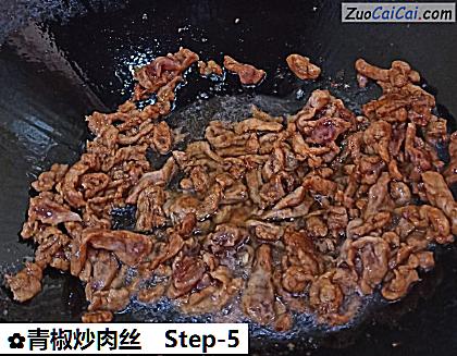 青椒炒肉丝做法第五步骤