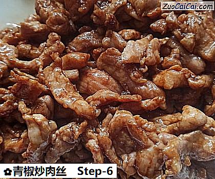 青椒炒肉丝做法第六步骤