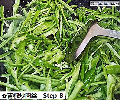 青椒炒肉丝做法第八步骤
