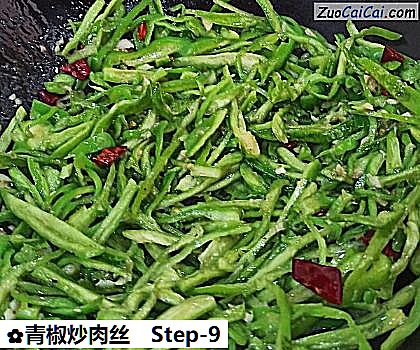 青椒炒肉丝做法第九步骤