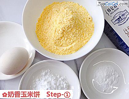 奶香玉米饼做法第一步骤