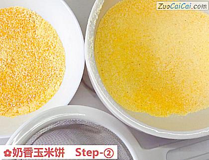 奶香玉米饼做法第二步骤