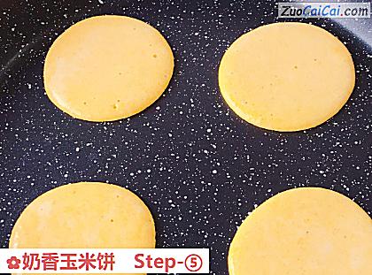 奶香玉米饼做法第五步骤
