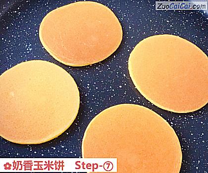 奶香玉米饼做法第七步骤