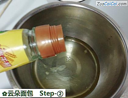 云朵面包做法第二步骤