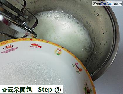 云朵面包做法第三步骤