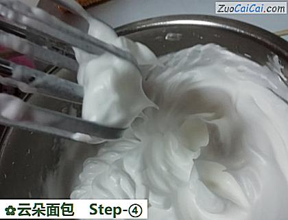 云朵面包做法第四步骤