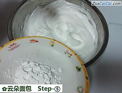 云朵面包做法第五步骤