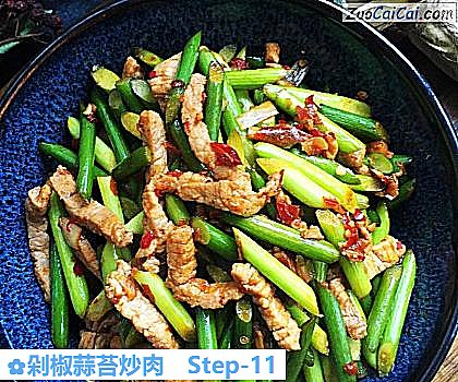 剁椒蒜苔炒肉做法第十一步骤