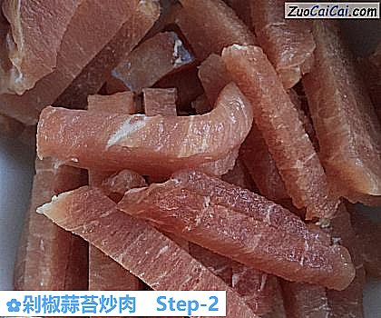 剁椒蒜苔炒肉做法第二步骤