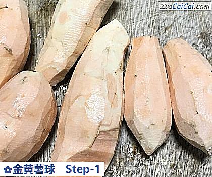 金黄薯球做法第一步骤