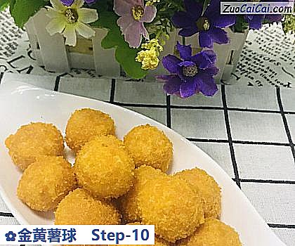 金黄薯球做法第十步骤