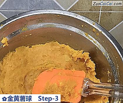 金黄薯球做法第三步骤