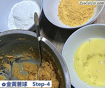 金黄薯球做法第四步骤
