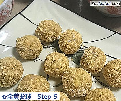 金黄薯球做法第五步骤