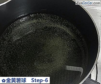 金黄薯球做法第六步骤