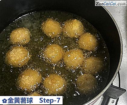 金黄薯球做法第七步骤