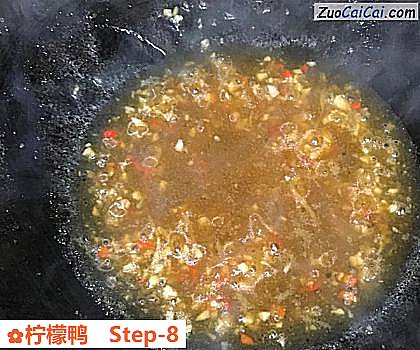 柠檬鸭做法第八步骤