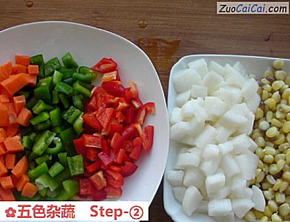 五色杂蔬做法第二步骤