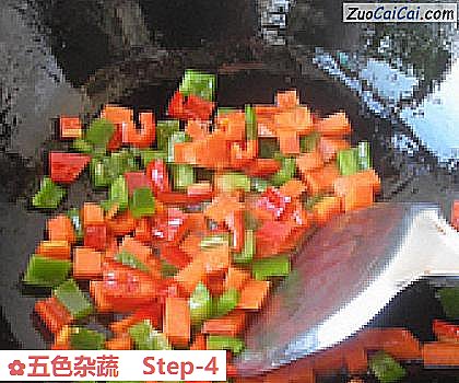 五色杂蔬做法第四步骤