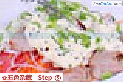 五色杂蔬做法第五步骤