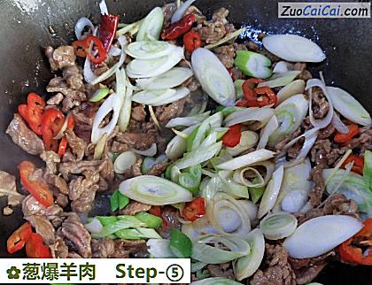 葱爆羊肉做法第五步骤