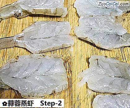 蒜蓉蒸虾做法第二步骤