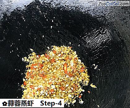 蒜蓉蒸虾做法第四步骤