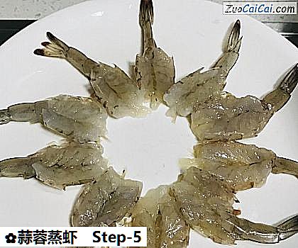 蒜蓉蒸虾做法第五步骤