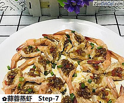 蒜蓉蒸虾做法第七步骤