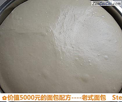价值5000元的面包配方做法第四步骤