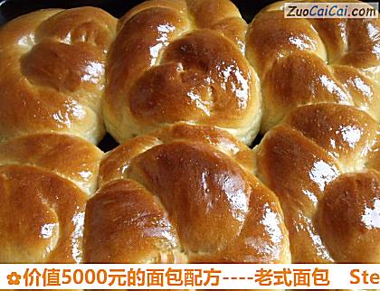 价值5000元的面包配方做法第九步骤