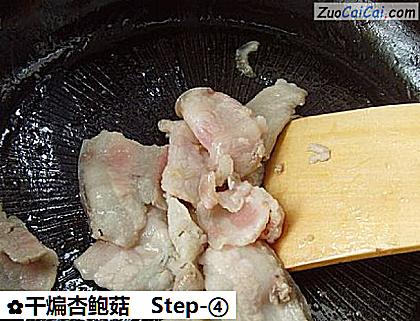 干煸杏鲍菇做法第四步骤