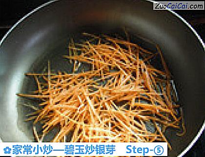 家常小炒做法第五步骤