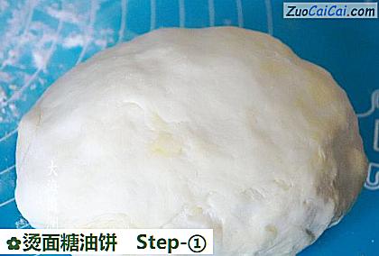 烫面糖油饼做法第一步骤
