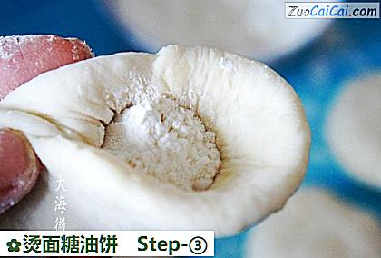 烫面糖油饼做法第三步骤