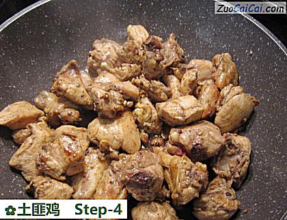 土匪鸡做法第四步骤