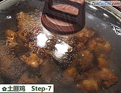 土匪鸡做法第七步骤