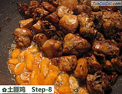 土匪鸡做法第八步骤