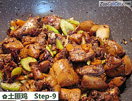 土匪鸡做法第九步骤